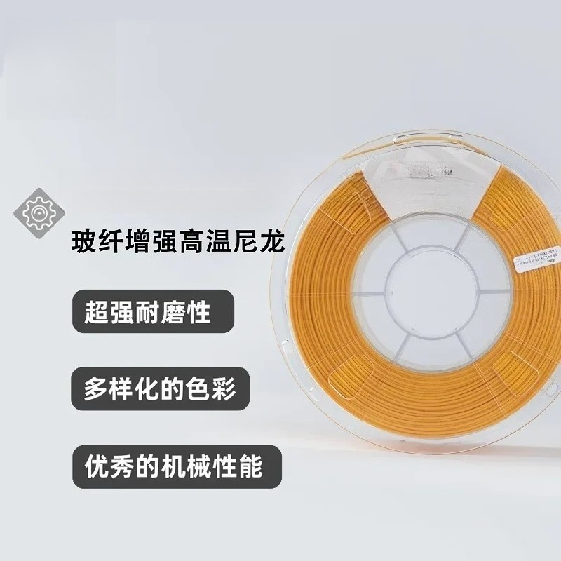 3D Printing Industrial - FusRock PAHT-GF 15% Fibra di Vetro