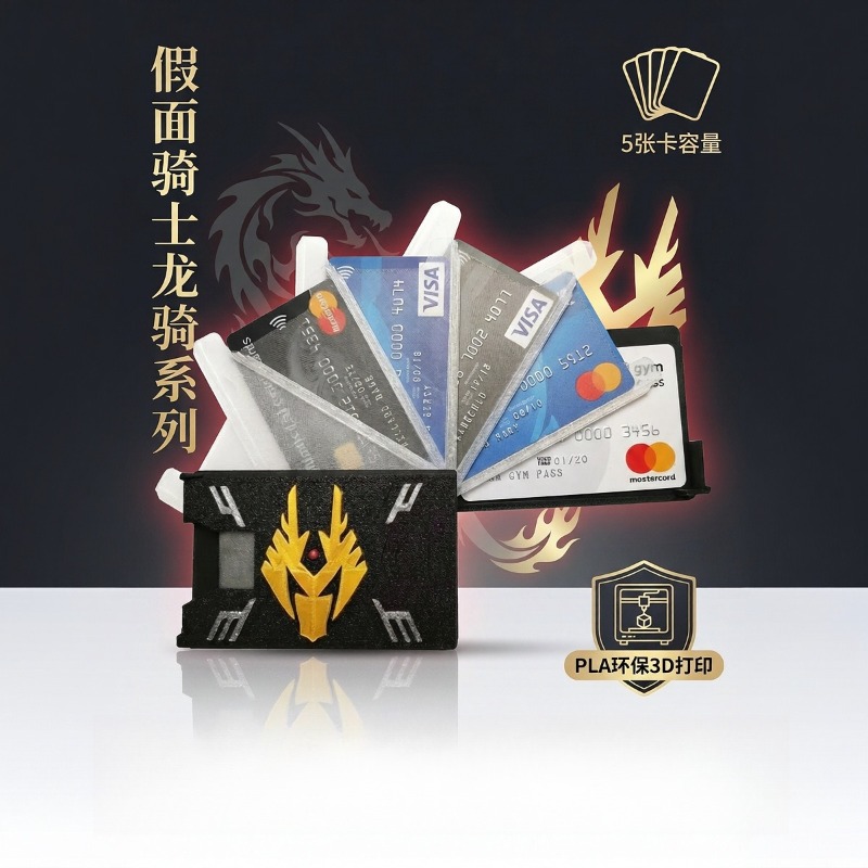 Porta carte stampato in 3D Kam - 3D Printing Card recensione e prezzo