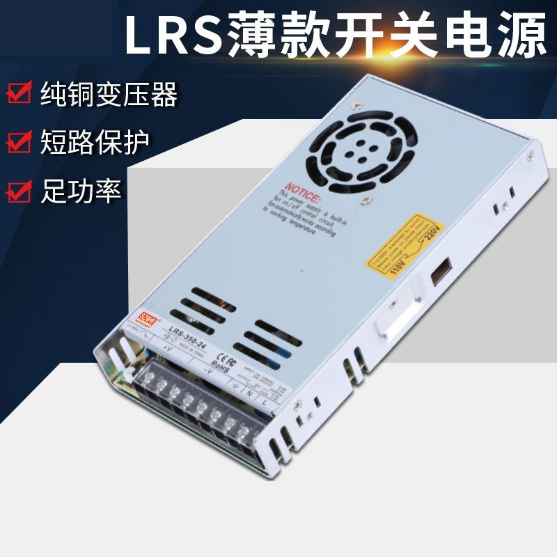 Serie LRS-350W 24V 15A / 12V 3 - 3D Printer Power Supply recensione e prezzo